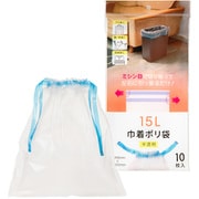 巾着ポリ袋 15L 約横45cm×縦50cm 10枚入 半透明