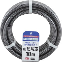 ガーデン耐圧防藻ホース 10m 約内径15mm×外径19.5mm×長さ10m ブラック