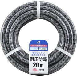 ガーデン耐圧防藻ホース 20m 約内径15mm×外径19.5mm×長さ20m ブラック