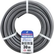 ガーデン耐圧防藻ホース 30m 約内径15mm×外径19.5mm×長さ30m ブラック