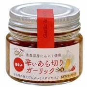 辛いあら切りガーリック 85g [にんにくオイル漬け（唐辛子入り）食後のにおいがマイルドな低臭タイプ。]