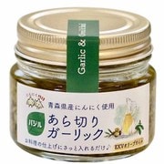 あら切りガーリックバジル 85g [にんにくオイル漬け（バジル入り）食後のにおいがマイルドな低臭タイプ。]
