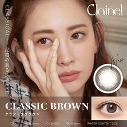 クラシックブラウン ワンデー 10枚入 -5.75 [カラーコンタクトレンズ]