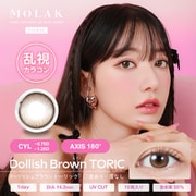 ドーリッシュブラウン ワンデー 10枚入 -8.00 乱視用 -1.25D/180° [カラーコンタクトレンズ]