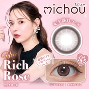 リッチローズ ワンデー 10枚入 -4.00 [カラーコンタクトレンズ]