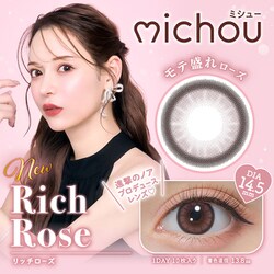 リッチローズ ワンデー 10枚入 -5.50 [カラーコンタクトレンズ]