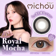 ロイヤルモカ ワンデー 10枚入 -3.25 [カラーコンタクトレンズ]