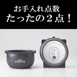 ▼▼Tiger タイガー 圧力IHジャー炊飯器 炊きたて 5.5合炊き 土鍋コート釜 粒立ち保温 JPV-C100 グロスブラック ▽▽ Tiger タイガー 圧力IHジャー炊飯器 炊きたて 5.5合炊き