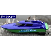 ボート式RC ロイヤルクルーザー パープル