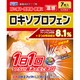 温感ロキエフェクトlXテープα 7枚 [第2類医薬品 プラスター・テープ剤 ※セルフメディケーション税制対象商品]