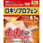 温感ロキエフェクトlXテープα 7枚 [第2類医薬品 プラスター・テープ剤 ※セルフメディケーション税制対象商品]