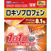 温感ロキエフェクトlXテープα 21枚 [第2類医薬品 プラスター・テープ剤 ※セルフメディケーション税制対象商品]