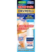 ロキエフェクトLXローションα 25g [第2類医薬品 関節痛・神経痛 ※セルフメディケーション税制対象商品]