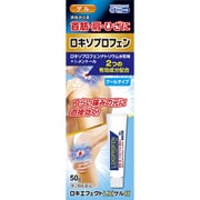 ロキエフェクトLXゲルα 50g [第2類医薬品 関節痛・神経痛 ※セルフメディケーション税制対象商品]