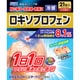 ロキエフェクトlXテープα 21枚 [第2類医薬品 プラスター・テープ剤 ※セルフメディケーション税制対象商品]