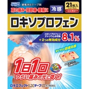 ロキエフェクトlXテープα 21枚 [第2類医薬品 プラスター・テープ剤 ※セルフメディケーション税制対象商品]