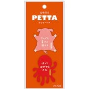 wemo PETTA(ウェモ ペッタ) ぶた&たこ WP-BT