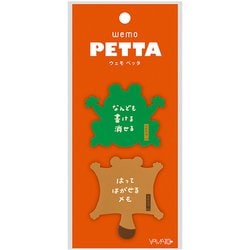 wemo PETTA（ウェモ ペッタ） かえる＆ももんが WP-KM