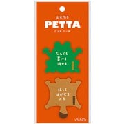 wemo PETTA(ウェモ ペッタ) かえる&ももんが WP-KM