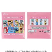 限定 ミニ巾着 ディズニーキャラクター相関図 1個 S2336391