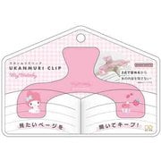 限定 ウカンムリクリップ マイメロディ S3721914