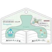 限定 ウカンムリクリップ ハンギョドン S3721930