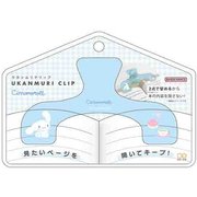 限定 ウカンムリクリップ シナモロール S3721949