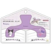 限定 ウカンムリクリップ クロミ S3721957