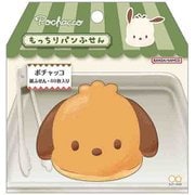 限定 もっちりパンふせん ポチャッコ S2848805