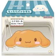 限定 もっちりパンふせん シナモロール S2848821