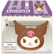 限定 もっちりパンふせん クロミ S2848830
