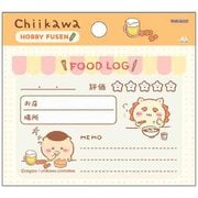 限定 HOBBY FUSEN ちいかわ フードログ S2848090