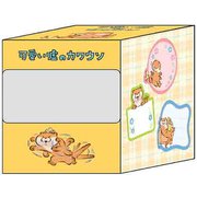 限定 ロールデコレーションシール 可愛い嘘のカワウソ ラベル S8813043
