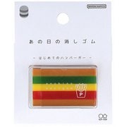 限定 あの日の消しゴム はじめてのハンバーガー S4220706