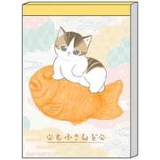 限定 メモミニ mofusand10 たいやき S2849020