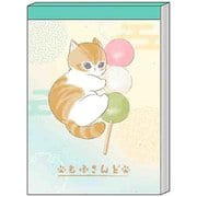 限定 メモミニ mofusand10 おだんご S2849038
