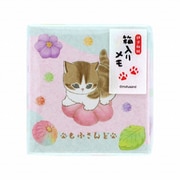 限定 箱入りメモ mofusand10 練りきり S2849062