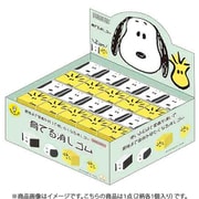 限定 育てる消しゴム WOODSTOCK&SNOOPY スヌーピー&ウッドストック 1個 S4220765