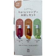 kurokami スカルプサシェ3種セット 10ml×3 しっとり、さっぱり 柑橘、ラベンダー、シトラス [シャンプー]