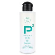 P3ローション -楽拭- 150ml UHTP-164