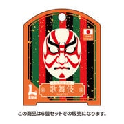 WDKG-904 [凸凹堂 NipponのCONDOM 歌舞伎 Lサイズ 6個セット]