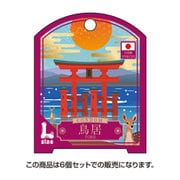 WDKG-905 [凸凹堂 NipponのCONDOM 鳥居 Lサイズ 6個セット]