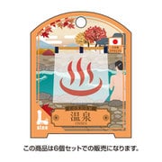 WDKG-906 [凸凹堂 NipponのCONDOM 温泉 Lサイズ 6個セット]