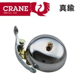 SUZUベルブラス CHROME PLATED