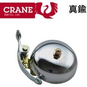 SUZUベルブラス CHROME PLATED