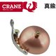 SUZUベルブラス BRUSHED COPPER