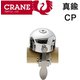 E-NEベルブラス CHROME PLATED