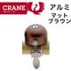 E-NEベルアロイ BROWN