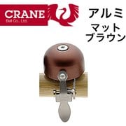 E-NEベルアロイ BROWN