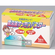 お風呂キレイ 風呂釜すっきりバスター 300g